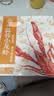 今锦上蒜蓉小龙虾3斤 4-6钱 净虾1.5斤 中号25-33只 加热即食 26年新虾 实拍图
