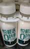 悦鲜活鲜牛奶  260ml*4瓶 高钙巴氏杀菌乳 实拍图