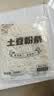 土豆粉马铃薯粉砂锅粉麻辣烫酸辣粉涮锅100g包装随机 土豆粉100克*1包 实拍图