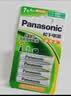 松下（Panasonic）7号七号充电电池4节三洋爱乐普技术适用于话筒相机玩具无充电器HHR-4MRC/4B 实拍图
