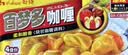好侍（HOUSE）百梦多咖喱块 原味 100g*2盒 日式块状咖喱调味料 4-8人份 实拍图