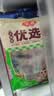 安井烧烤火锅食材丸子组合 400g 撒尿肉丸鱼豆腐爆汁鱼丸仿蟹柳丸料 实拍图