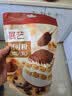 展艺纯可可粉250g巧克力粉原料碱化冲饮蛋糕提拉米苏酸奶碗燕麦杯 实拍图