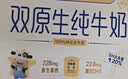 蒙牛未来星成长儿童牛奶原生乳钙骨力型190ml*15盒 5.7g蛋白/盒学生奶 实拍图