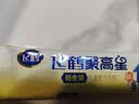 飞鹤聚高星铂金A2儿童成长奶粉4段(3-14岁)20g*1乳铁蛋白补钙试用 实拍图