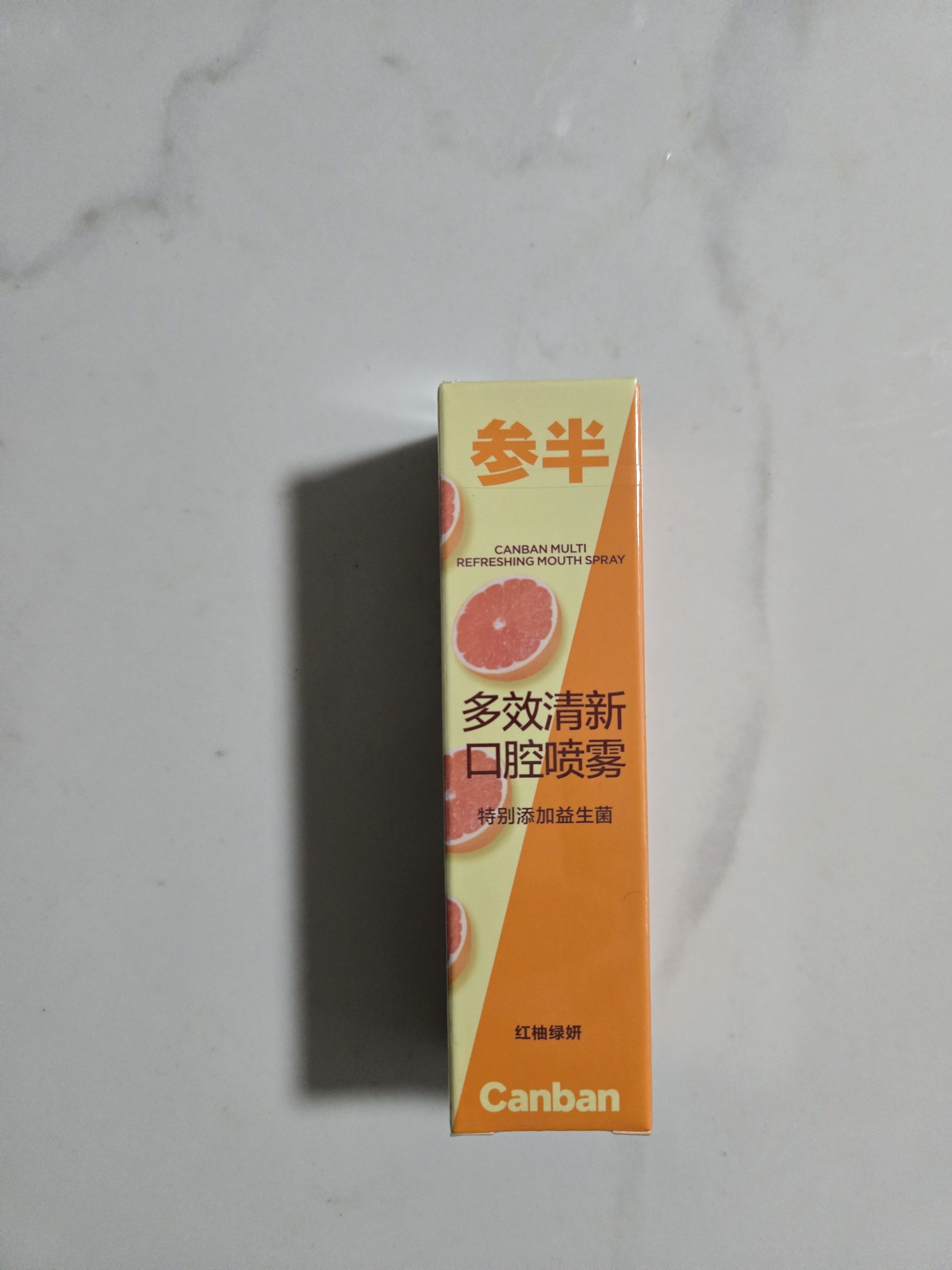 参半多效清新口气喷雾口腔清新剂红柚绿妍口喷18ml 实拍图