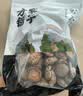 方家铺子中华老字号花菇220g冬菇厚菇柄短香菇食用菌菇干货 实拍图