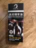 易洁亮鞋油套装5件黑色擦鞋神器皮鞋保养皮具护理上光皮鞋油 实拍图