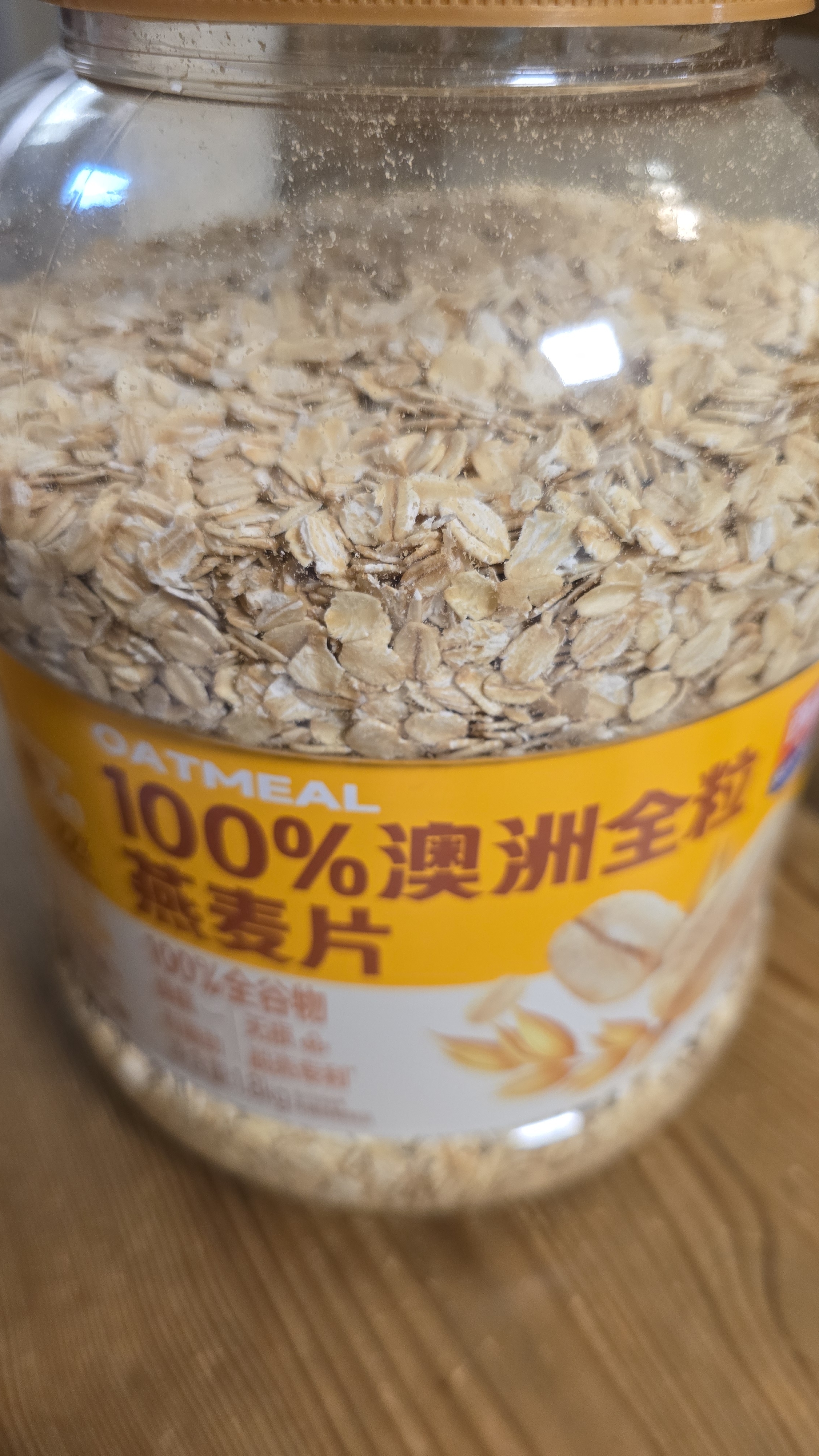 西麦100%澳洲全粒燕麦片1.8kg冲泡即食谷物代餐营养早餐高蛋白质 实拍图