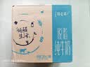 蒙牛特仑苏脱脂纯牛奶250ml*16盒 3.6g蛋白 健身减脂 送礼礼盒 实拍图