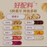 西麦缤纷水果燕麦片冷泡630g营养早餐谷物代餐酥脆零食独立装 实拍图