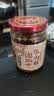 川娃子泡椒牛肉酱230g 川味酸辣下饭高品质牛后腿肉酱辣椒酱拌面拌饭 实拍图