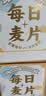 桂格每日麦片30礼盒（30包混合口味920g）独立小包早餐送礼送长辈 实拍图