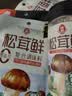 莲花松茸鲜100g瓶装【0添加 减钠50%】代替鸡精盐味精提鲜厨房调料 实拍图