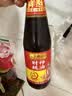 李锦记财神蚝油907g【非遗古法工艺】 挤挤装  火锅拌炒上等提鲜 实拍图