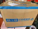 格之格q2612a硒鼓适用惠普m1005硒鼓 1020plus硒鼓 hp 1010 1018 1022 1012 1015 m1005打印机硒鼓墨盒 佳能lbp2900 实拍图