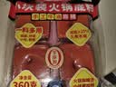好人家小块装火锅底料360g【减盐≥25%】火锅底料手工牛油冒菜串串调料 实拍图