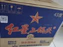 红星二锅头 蓝瓶绵柔8陈酿 清香型白酒 43度 500ml*12瓶 整箱装口粮酒 实拍图