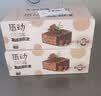 唇动蛋糕黑色经典巧克力味430g 早餐面包休闲小零食礼包蛋糕 实拍图