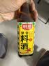 厨邦10度 调味料酒500ml 宴会级料酒 精致去腥增香 厨师烹饪香料调味 实拍图