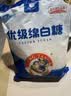 JING TANG京糖白糖500g【优级绵白糖】中华老字号 调料甘蔗糖烘焙冲饮烹饪 实拍图