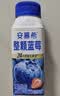 伊利安慕希整颗蓝莓 风味常温酸奶200g*8瓶/箱  礼盒装 实拍图