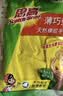 3M橡胶手套 1双装大号薄巧型防水防滑家务清洁手套 厨房洗衣 柠檬黄 实拍图