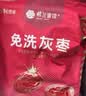 楼兰蜜语免洗国标一级灰枣500g 新疆特产红枣 灰枣蜜饯果干零食煲汤煮粥 实拍图