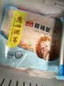 广州酒家核桃包750g 20个早餐半成品早茶点心包子面点食品生鲜速食美食 实拍图