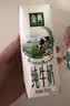 伊利【新鲜日期】金典纯牛奶早餐奶250ml*16盒3.6g 礼盒装 实拍图