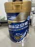 雅培全安素特医全营养配方粉900g麦香味 含蛋白粉剂 中老年补充营养 实拍图