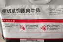 大希地原切牛排眼肉熟成整条厚切牛肉速冻1.7kg（净重3.4斤）【真原切】 实拍图