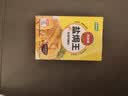 凤球唛盐焗鸡粉30g*5包 窑鸡客家手撕鸡海鲜腿翅爪调味粉调味料 实拍图