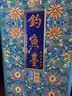 钓鱼台 珍品一号 粉彩 酱香型白酒 53度 500ml 单瓶装名酒节日礼品 实拍图