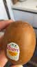 佳沛（zespri）新西兰金奇异果12粒特大果124-146g猕猴桃水果礼盒 实拍图