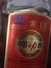 劲牌 中国劲酒 35度 680ml*6瓶 整箱装 养生 自饮 送礼 实拍图