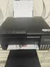 爱普生（EPSON）【6代新品】L3353墨仓式彩色家用AI学习打印机 L3251/L3255升级版(打印复印扫描 微信/无线 黑色） 实拍图
