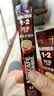 雀巢（Nestle）1+2特浓低糖*速溶咖啡三合一冲调饮品90条1170g 实拍图