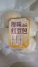 【鲜制面点】原味红豆包92g*4 实拍图