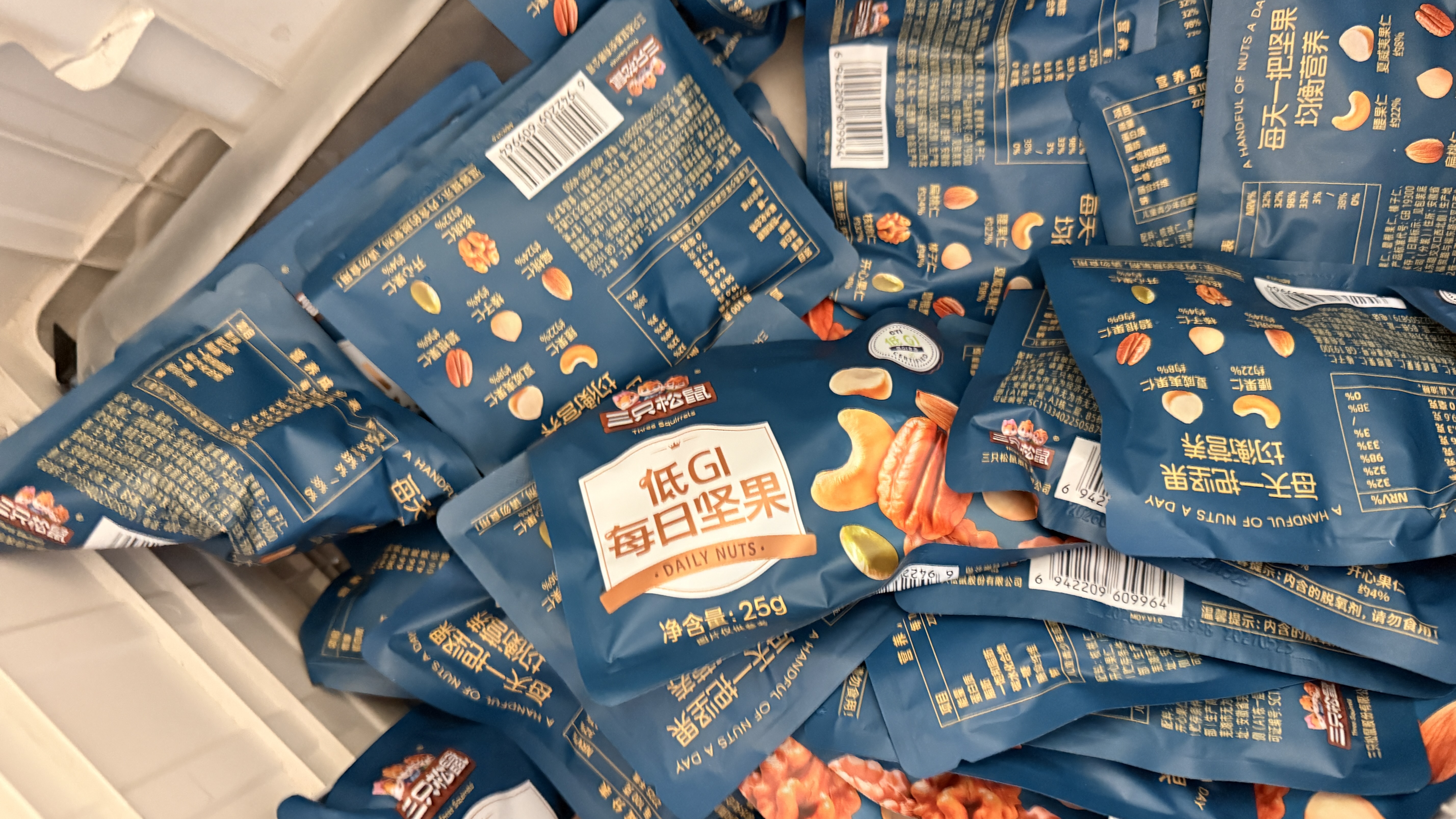三只松鼠低GI每日纯坚果750g/30袋腰果开心果坚果礼盒礼包团购送礼 实拍图