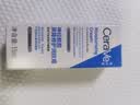 适乐肤（CeraVe）呵护保湿润肤霜15ml(乳液面霜男女干性敏感肌护肤品) 实拍图