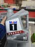 美孚（Mobil）全合成汽机油5W-30 SP级4L美孚1号极光银汽车保养京东养车自营 实拍图
