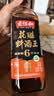 老恒和特级花雕料酒王750ml 12度 花雕料酒0添加去腥提香厨用烹饪调味 实拍图