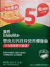 英氏婴幼儿螺旋面175g 辅食造型意面宝宝面条儿童早餐辅食面18月+ 实拍图