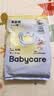 babycare易穿短裤式婴儿纸尿裤-试用装XL码4片 柔软透气易穿脱 实拍图
