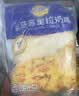 妙可蓝多 马苏里拉芝士碎450g*3 奶酪碎 三明治焗饭披萨烘焙原料 实拍图