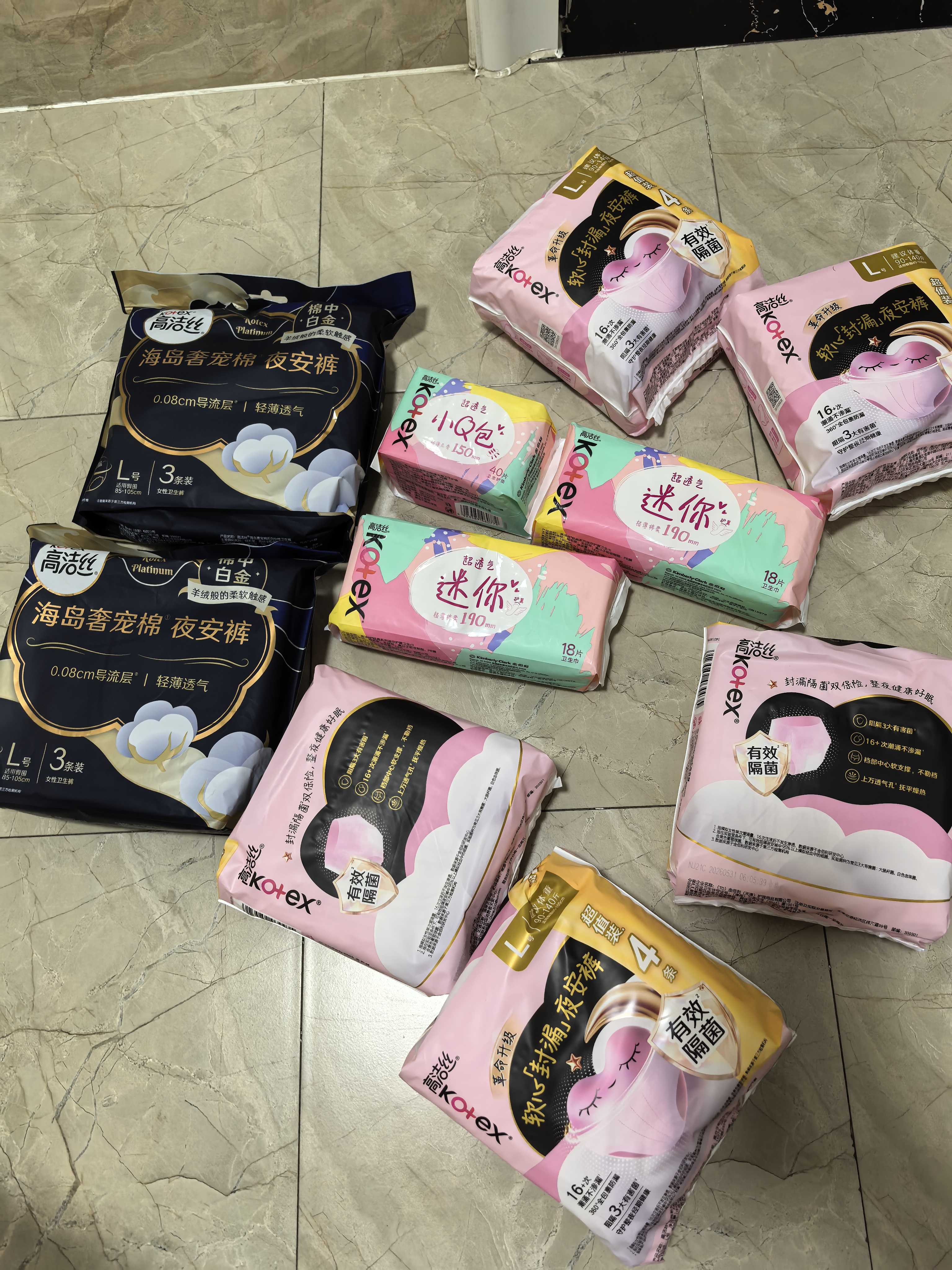 高洁丝【柔滑呵护】少女肌透气小Q包护垫150mm40片日用卫生巾京东自营 实拍图