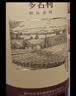 张裕多名利精品干红赤霞珠葡萄酒 750ml*1 入门级国产红酒双十一 实拍图