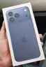 Apple/苹果iPhone 17 Pro Max 256GB 深蓝色 移动联通电信5G 双卡双待手机 送礼好物 实拍图