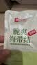良品铺子 脆爽海带结香辣味150g素食即食海带解馋海味休闲零食海带即食 实拍图
